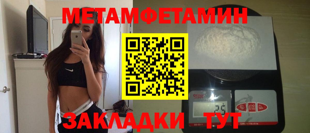 Амфетамин  Вход с VPN  Amphetamine  Котельники  Амфетамин Розовый 