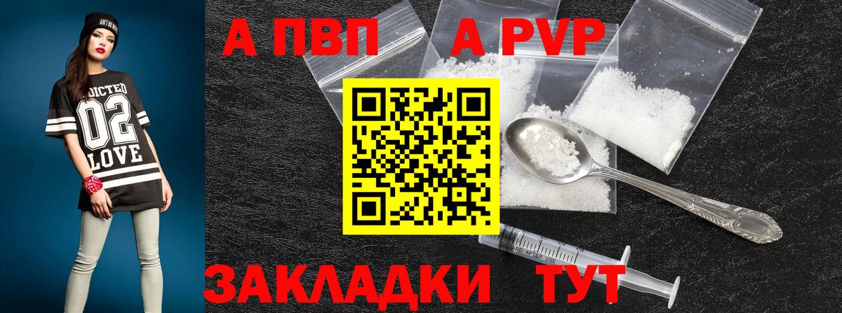 Alfa_PVP СК КРИС  Alpha-PVP  наркотики  APVP СК  Котельники  Alpha PVP крисы CK  Вход с VPN 