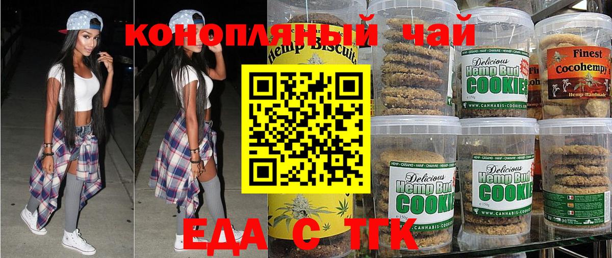 Котельники  Canna-Cookies марихуана  Вход с VPN 