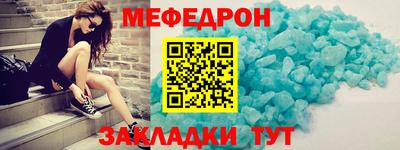 mdpv Кумертау