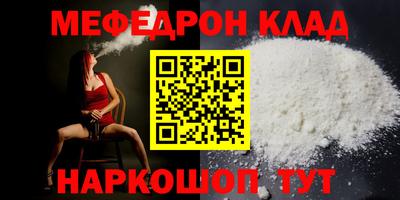 mdpv Кумертау