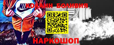 героин Кунгур