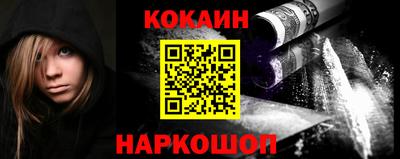героин Кунгур