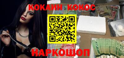 героин Кунгур