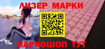 героин Кунгур