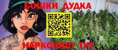 героин Кунгур