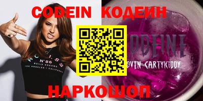 героин Кунгур