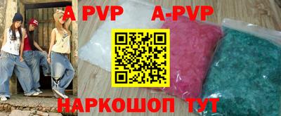 mdpv Кумертау