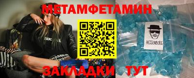 героин Кунгур