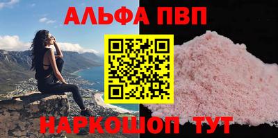 mdpv Кумертау