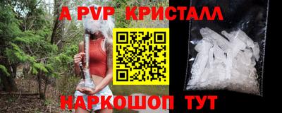 mdpv Кумертау