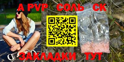 mdpv Кумертау