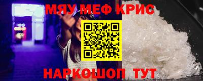 mdpv Кумертау