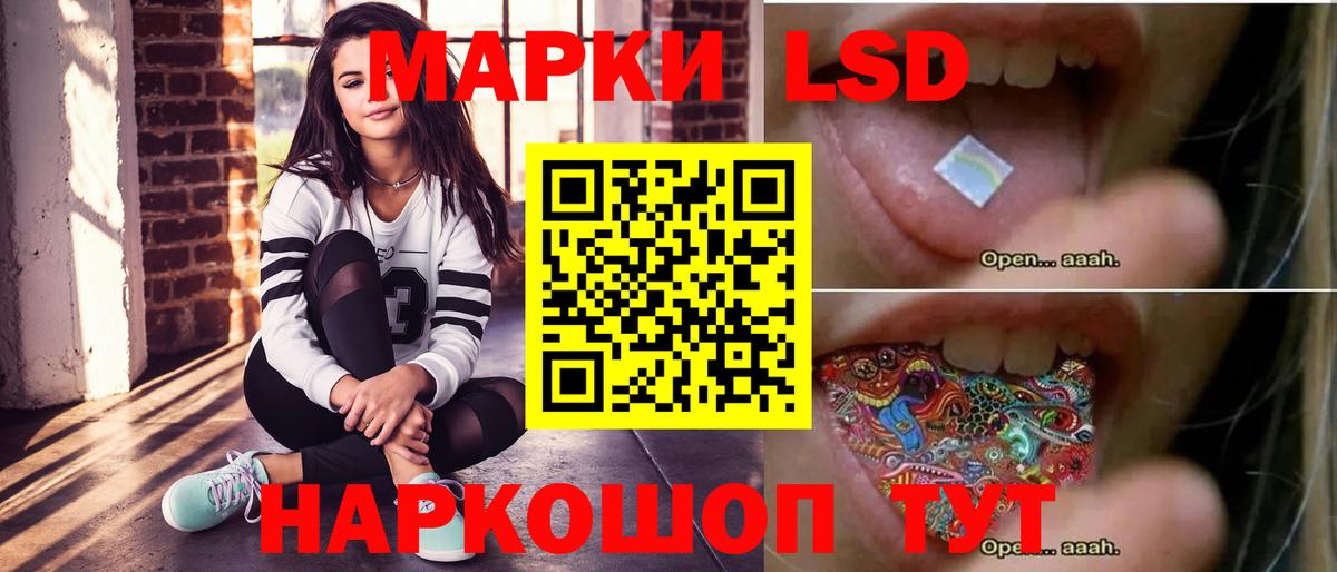 Котельники  Лсд 25 экстази ecstasy  Вход с VPN  ЛСД экстази ecstasy 