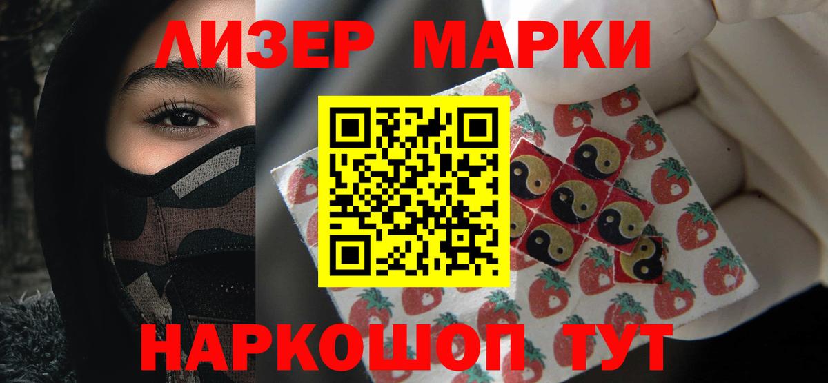 ЛСД экстази ecstasy Котельники