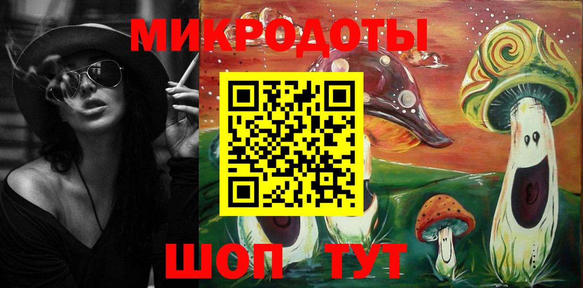 цена   Псилоцибиновые грибы Cubensis  Галлюциногенные грибы Magic Shrooms  Вход с VPN  Котельники 