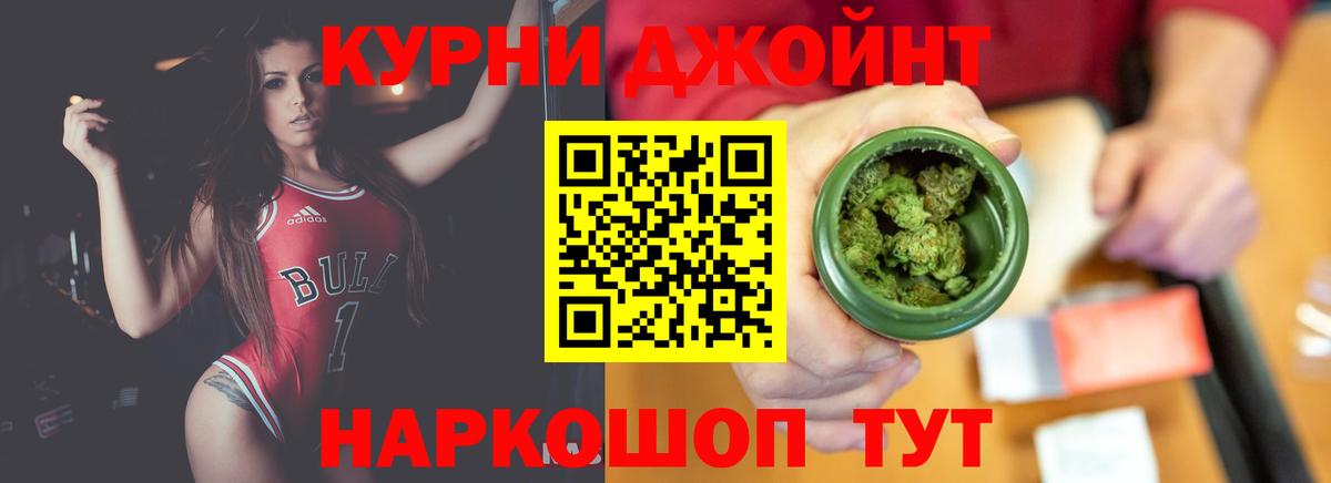Бошки марихуана тримм Котельники